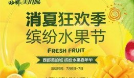 在线吃瓜--今日大赛